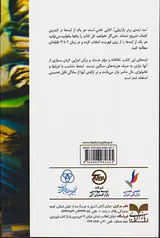 100ایده ی برتر بازاریابی